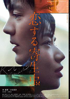 山海拾遗国风动画电影在线观看